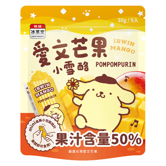 桂冠冰?室愛文芒果小雪酪 30g*9入