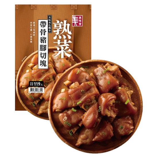 帶骨豬腳切塊 380g