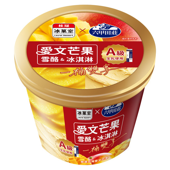 桂冠冰室愛文芒果雪酪冰淇淋 600g
