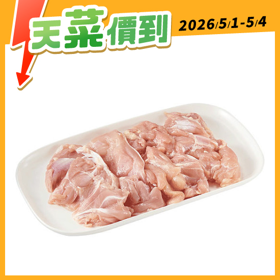 黃金雞腿排肉切片 250g