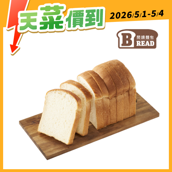 小農鮮奶吐司 8入/400g
