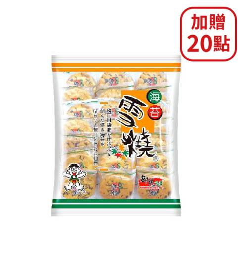 【分批取】旺旺雪燒米果-海苔 420g