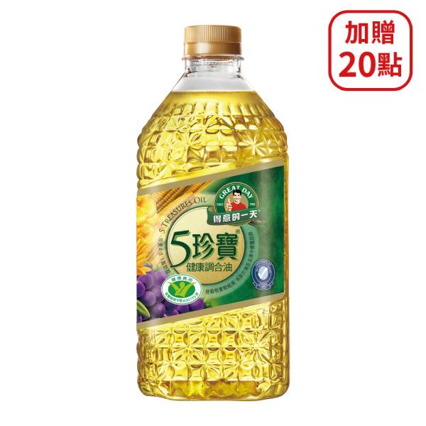 【分批取】得意的一天五珍寶健康調合油 3L