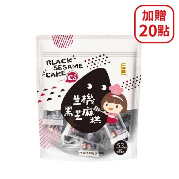 【分批取】一口田生機黑芝麻糕 150g