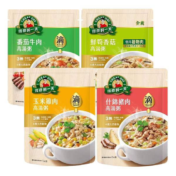 【分批取】得意的一天高湯粥 (4種口味/任選2件)