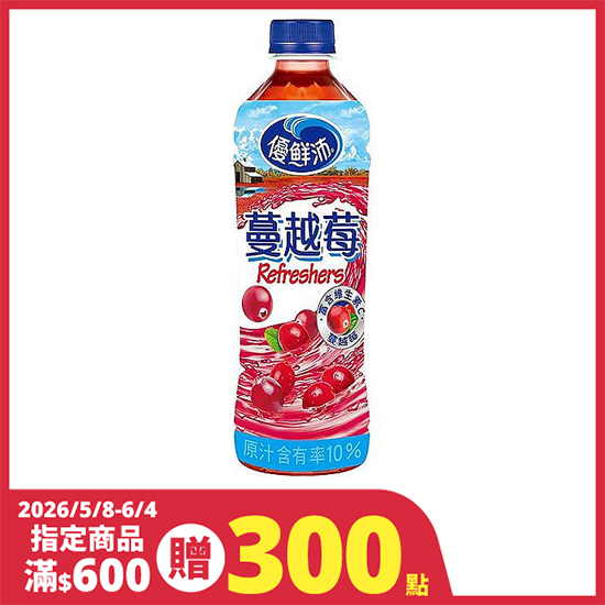 維他露優鮮沛蔓越莓綜合果汁 500ml