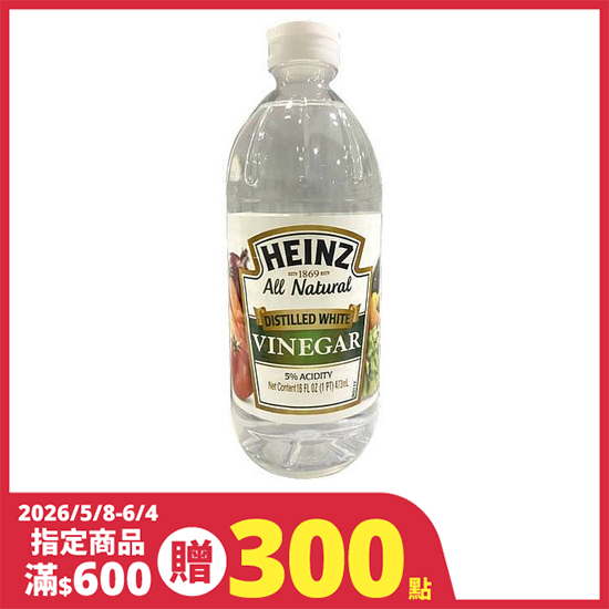 HEINZ亨氏白醋 473ml