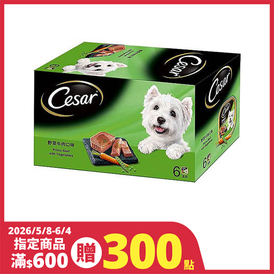 西莎餐盒-野菜牛肉 100gx6入