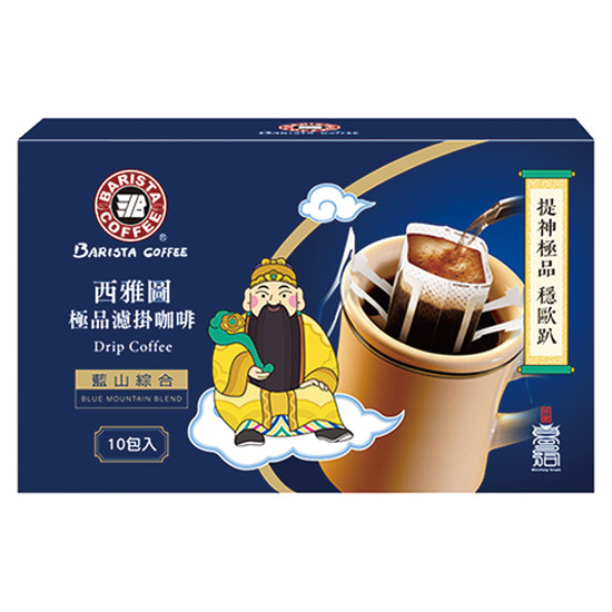 西雅圖極品濾掛咖啡-藍山綜合 8gx10入