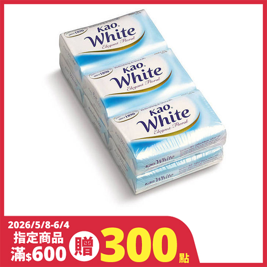 花王香皂-優雅花香 130g*6入