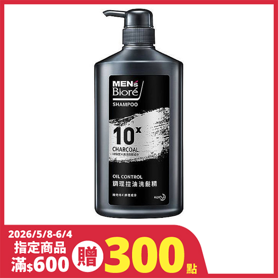 MENS Biore調理控油洗髮精 750ml