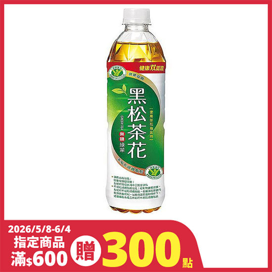 黑松茶花綠茶.無糖 580ml