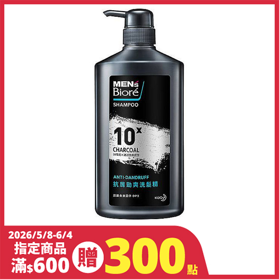 MENS Biore抗屑勁爽洗髮精 750ml