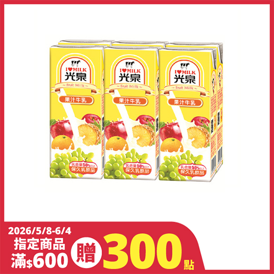 光泉果汁牛乳 200mlx6入