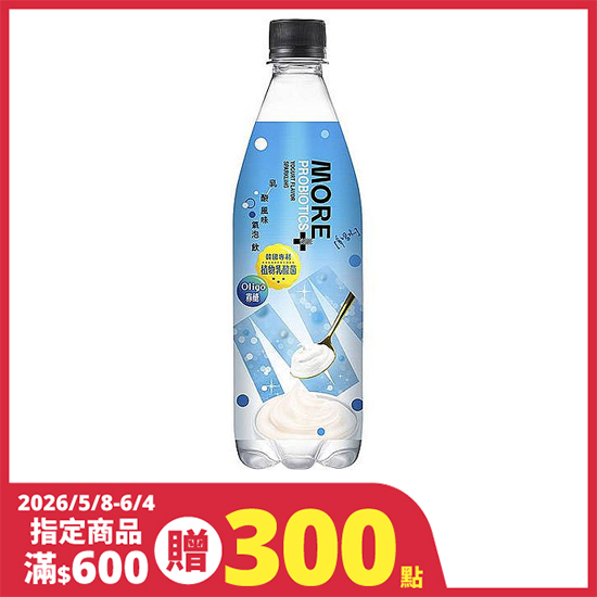 多喝水MORE+乳酸菌氣泡飲-乳酸風味 560ml