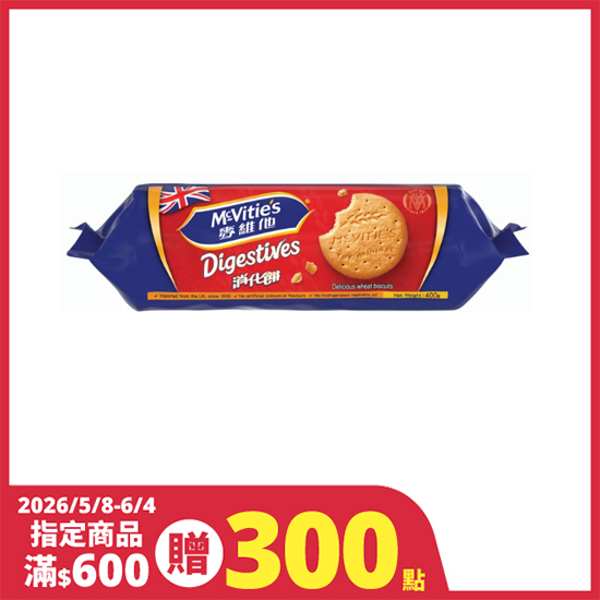 McVitie's麥維他消化餅 400g
