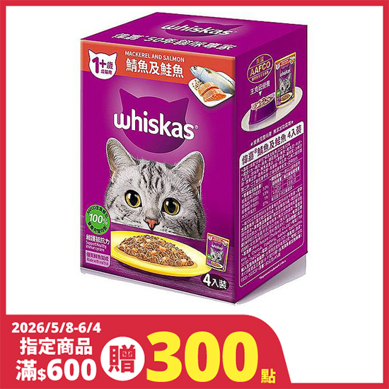 偉嘉妙鮮包-鯖魚及鮭魚 80g*4入裝