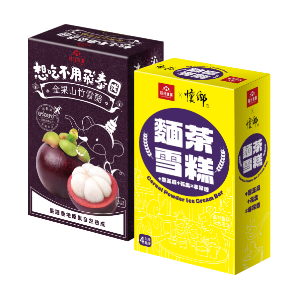 【分批取】枝仔冰城冰棒 (2種口味/任選2件)