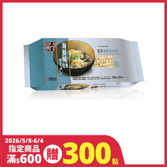 興霖五木海鮮味拉麵 321g