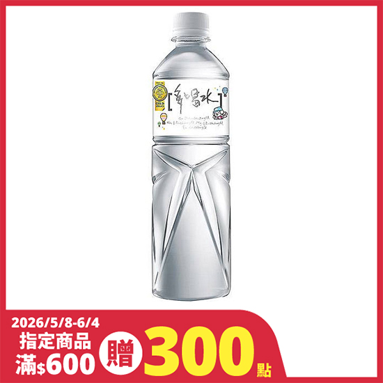 味丹多喝水 600ml