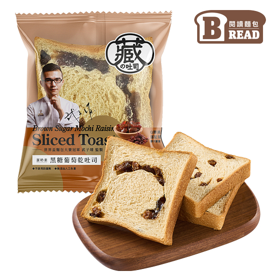 黑糖葡萄乾吐司 3入/140g