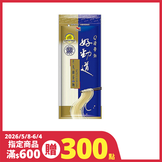 好勁道-月見雞蛋麵條 300g