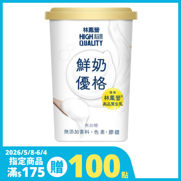 林鳳營鮮奶優格 400g