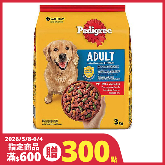 寶路狗食乾糧-牛肉及蔬菜口味 3kg