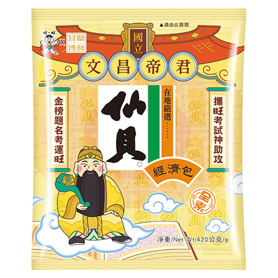 旺旺仙貝經濟包 420g