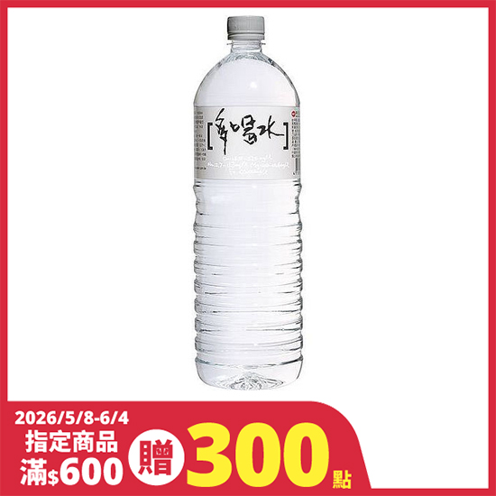 味丹多喝水 1500ml