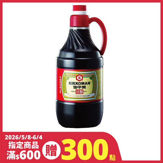 龜甲萬甘醇醬油(釀造) 1600ml