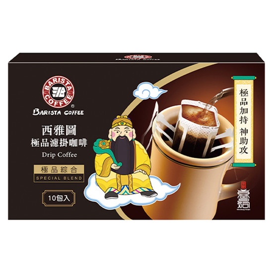 西雅圖極品濾掛咖啡-極品綜合 8gx10入