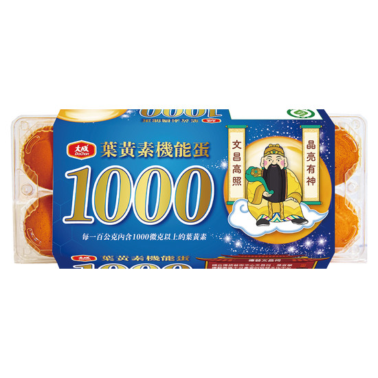 大成機能蛋-金盞花萃取物(紅蛋) 600g+-15g(10入)