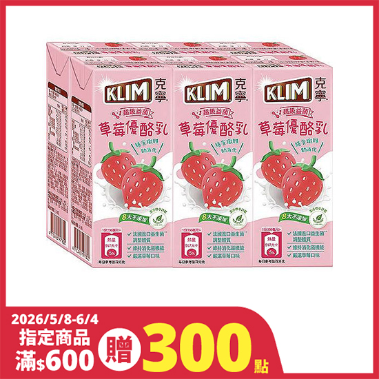 克寧草莓優酪乳 198ml*6入