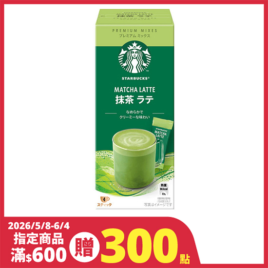 星巴克特選系列－抹茶拿鐵 24g*4入