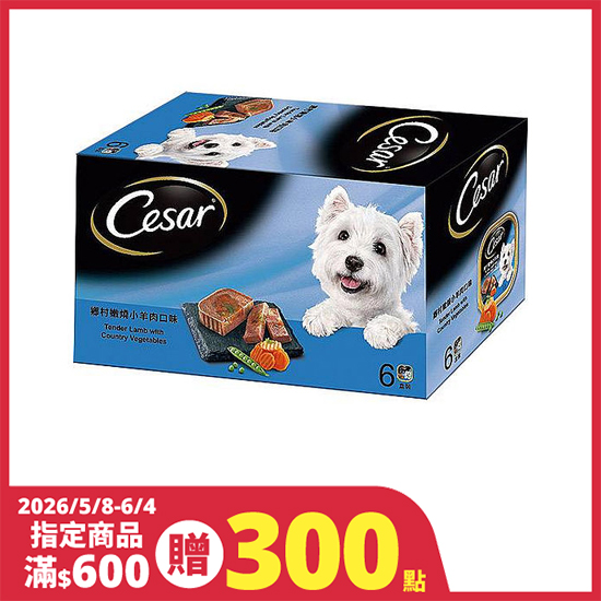 西莎狗食-鄉村嫩燒小羊肉 100g*6入