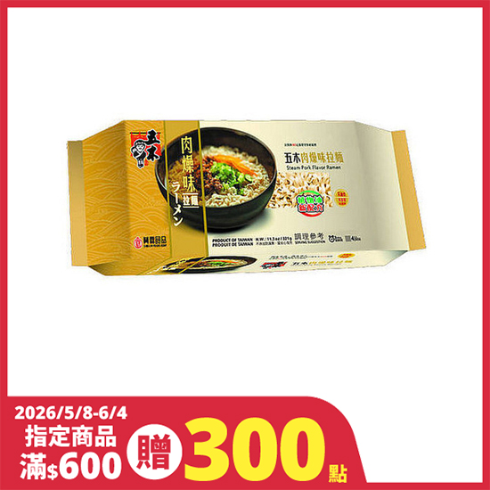 興霖五木肉燥味拉麵 321g