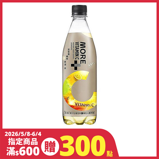 多喝水MORE+維他命100氣泡水-百香果風味 560ml