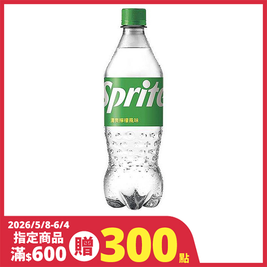 太古雪碧汽水 600ml