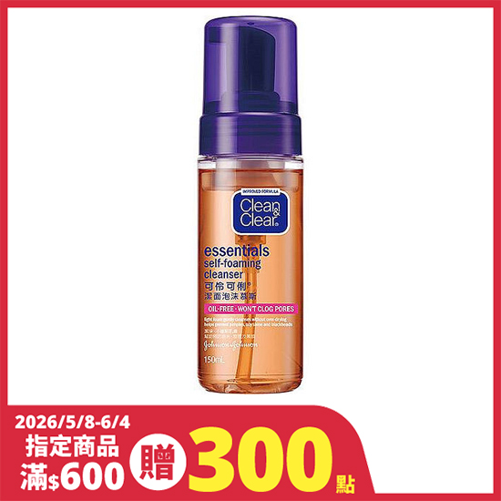 可伶可俐潔面泡沫慕斯 150ml