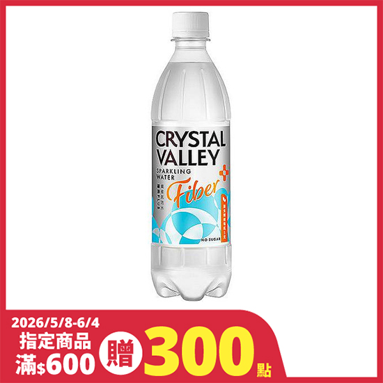 Crystal Valley礦沛氣泡水-PLUS+纖維 585ml