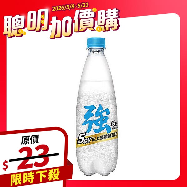 泰山強氣泡水 500ml