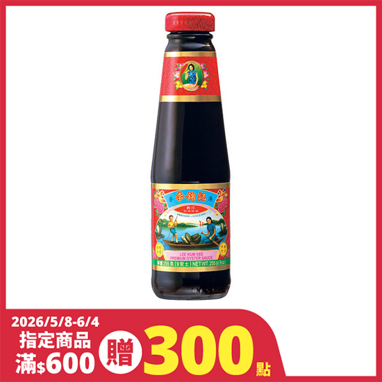 李錦記舊庄特級蠔油 510g