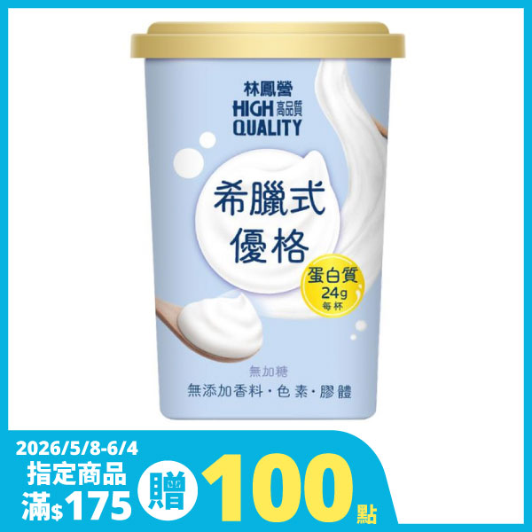 林鳳營希臘式優格-無加糖 400g
