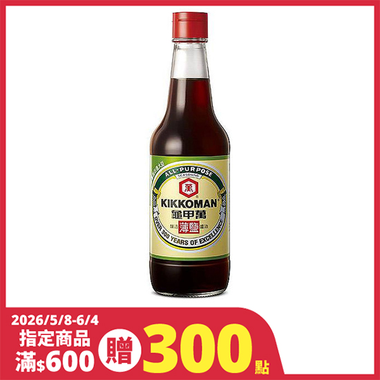 龜甲萬甘醇薄鹽醬油(釀造) 500ml