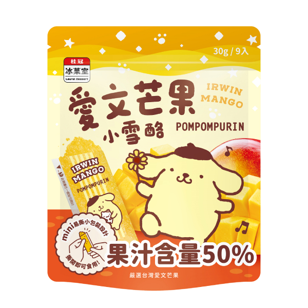 【分批取】桂冠冰菓室愛文芒果小雪酪 30g*9入
