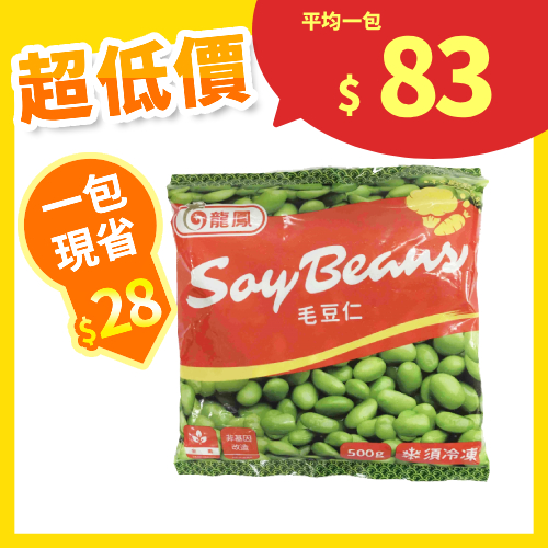 【分批取】龍鳳冷凍毛豆仁 500g