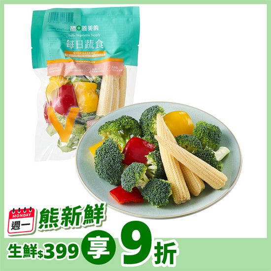 綜合蔬菜包 約180g