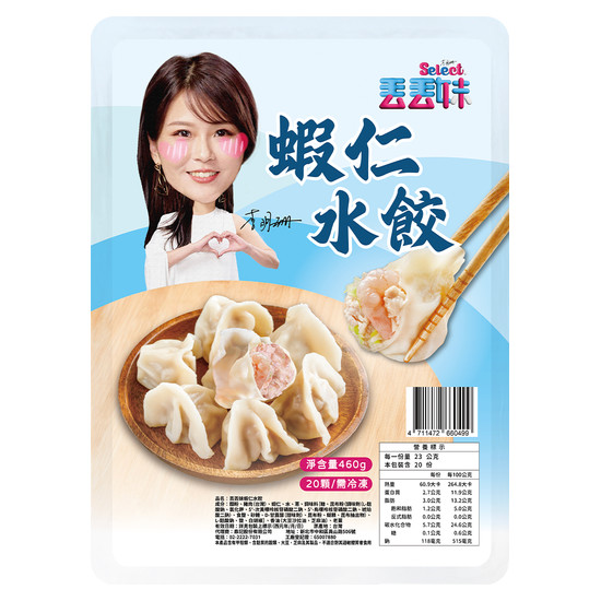 丟丟妹蝦仁水餃 460g(20入)