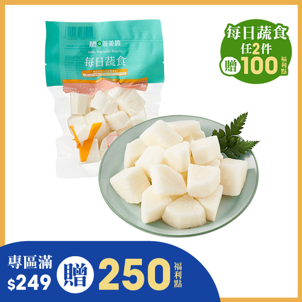 日本山藥塊 約180g